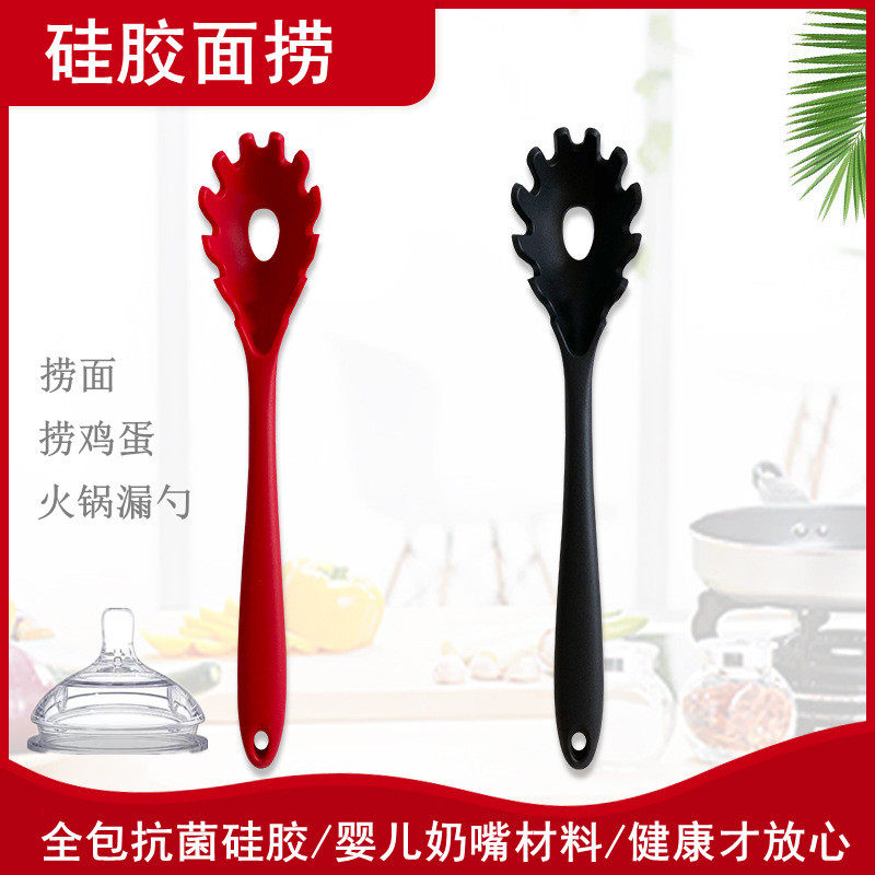 Silicone noodle colander household kitchen noodle claw spoon spaghetti catch hot pot colander powder fishing spoon high temperature resistant