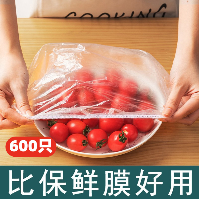 Food-grade disposable plastic wrap cover household leftovers refrigerator sealed fresh-keeping cover size dishes universal