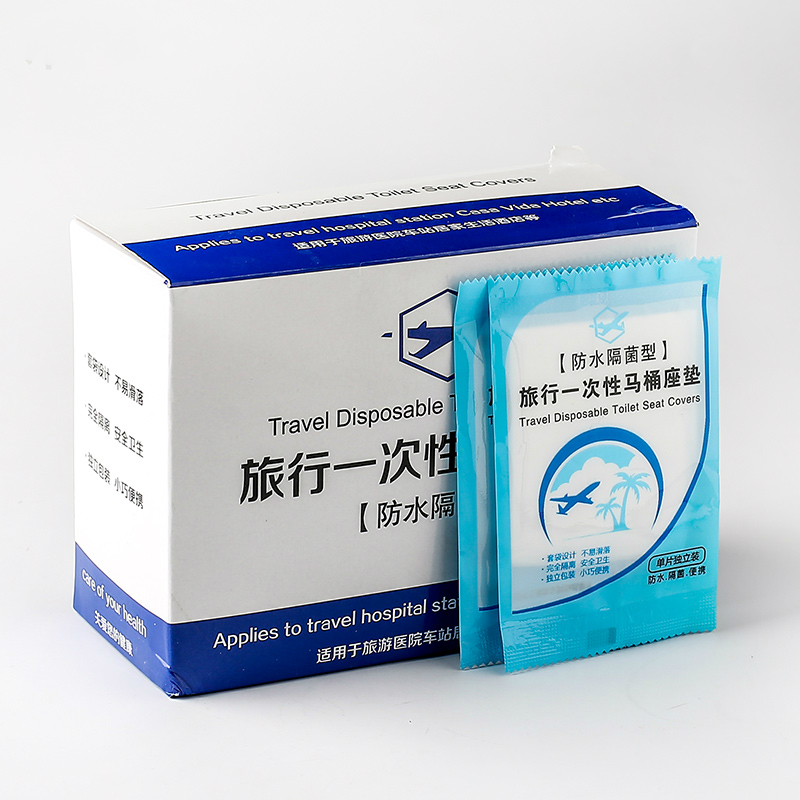 Disposable toilet pad cushion paper thickened travel travel maternity toilet cover waterproof and anti-bacterial seat toilet paper 50 pieces