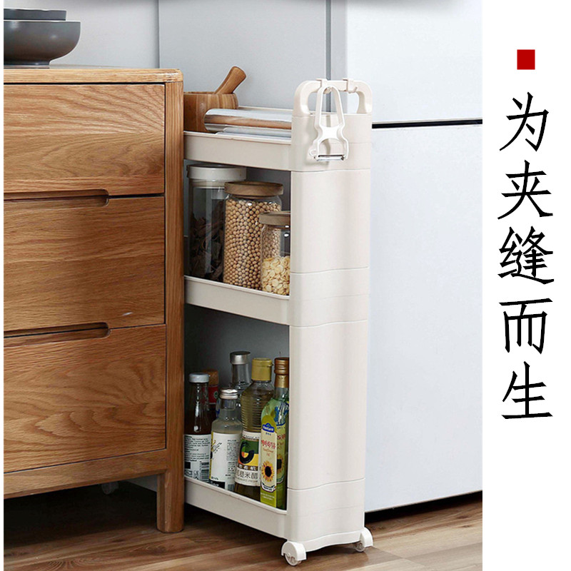 New living gap storage layer shelf rack kitchen bathroom dressing room refrigerator gap storage trolley thickened plastic