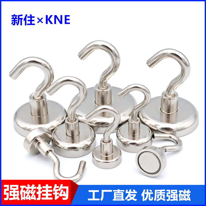 KNE strong magnetic hook 2 magnetic hook magnet free punching metal hook strong refrigerator kitchen water heater
