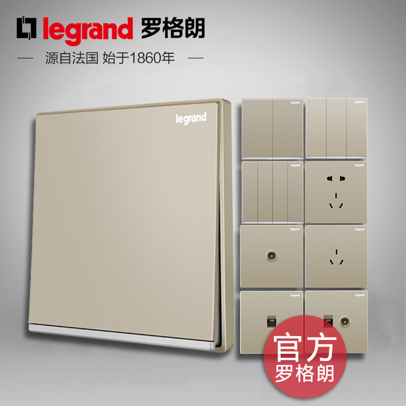 Rogrand switch socket Yijing Milan gold one-digit double cut five-hole two-three plug 16A three-hole package