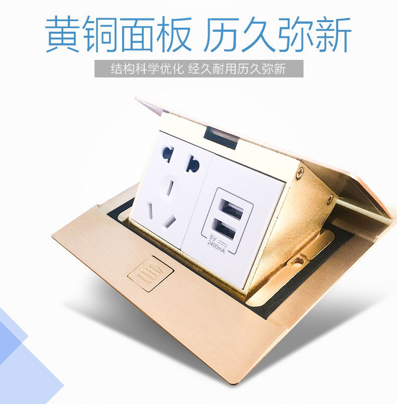 罗格朗USB五孔地插 薄款地插 全铜地脚插 五孔加USB地插 家用型-阿里巴巴