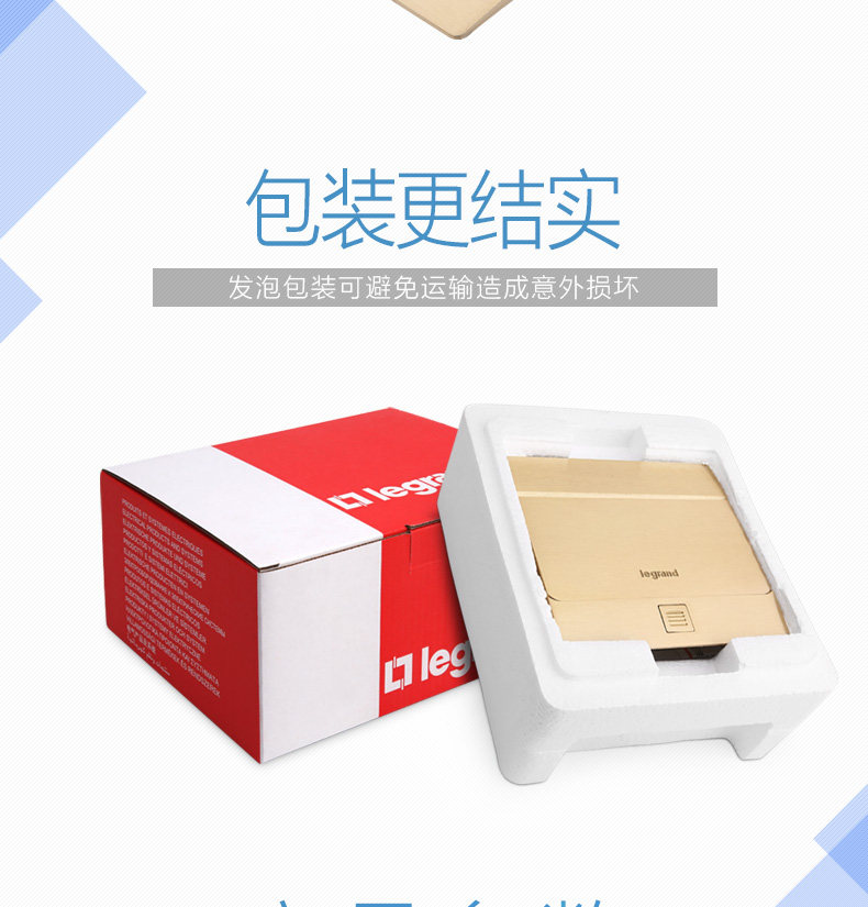罗格朗USB五孔地插 薄款地插 全铜地脚插 五孔加USB地插 家用型-阿里巴巴