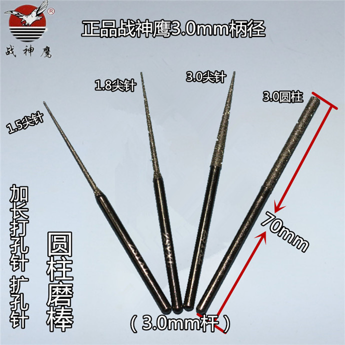 máy khoan động lực makita God of War Eagle Emery Punch Kim 3.0mm Shank Reaming Round Rod và Long Tip Kim Công cụ quyền lực mới máy mài tay