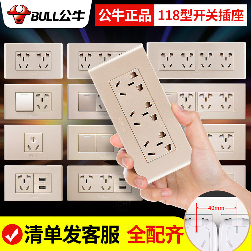 Bull 118-type row switch socket household concealed nine-hole 9-hole twelve 15-hole 12-hole panel porous gold