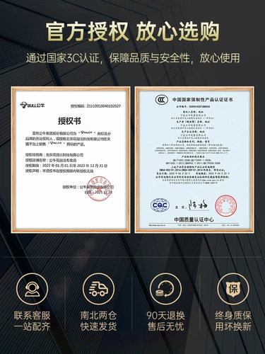 Булл -заземление невидимое скрытое заземление ультра -тин 86 сеть пять -яма встроенные все -коппер водонепроницаемые