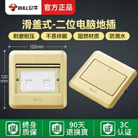 【Слайдер】 Шесть типов двойных компьютеров (нижняя доставка+SF Бесплатная доставка)