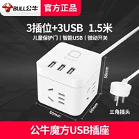 Белый кубик Рубика, 1.5м