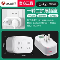 Один ход и два без переключения 903