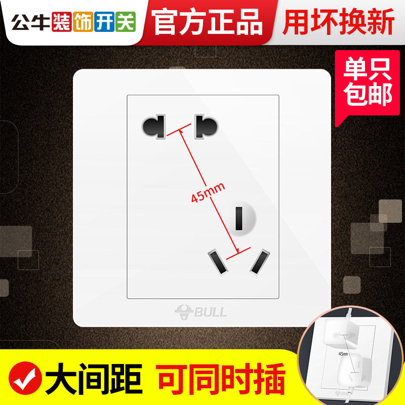 Bull Skew Five Holes Socket Misplaced 5 Holes 86 Type Concealed Switch Panel 23 Inserts Large Pitch Wall 10A Home