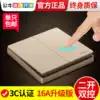 Bull double switch double switch Household two-position double two-open bipolar concealed decoration light luxury panel light button