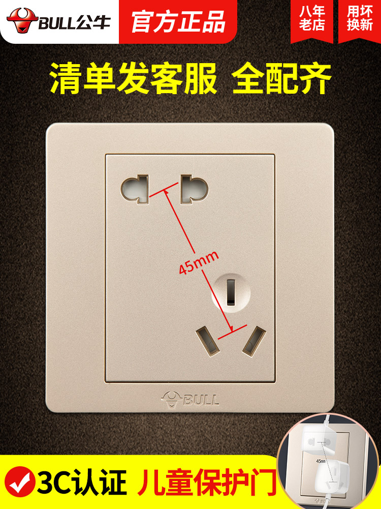 Bull switch socket panel misalignment 5 holes five holes wall household national standard oblique five eyes two three plugs Champagne gold