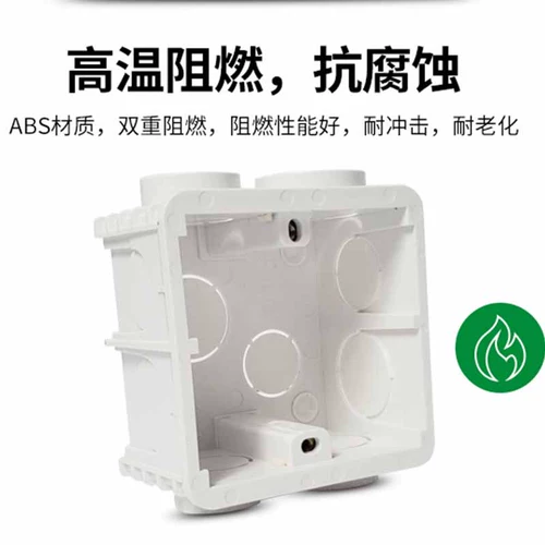 Bull 86 Sweatch Spocket Dark Bult Box в нижней коробке восемь шесть встроенных темными коробками в дне.