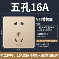 12 золота и пять отверстий 16а