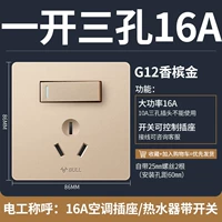 12 золота одна открытая три отверстия 16а