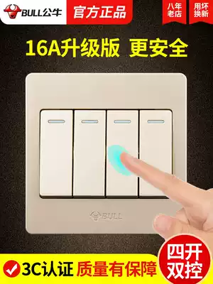 Bull four open double cut switch panel household wall concealed electric light 4 open quadruple 16a high power champagne gold