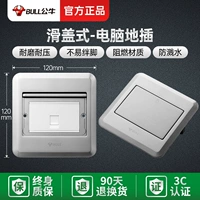 [Slider Silver] Шесть типов компьютеров (нижняя коробка доставки+SF Бесплатная доставка)