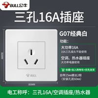 【Тип 86 Темная установка】 07 Белый 3 отверстия 16а