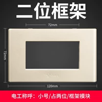 120 Framework (две панели)