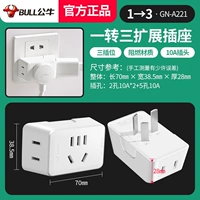 Один поворот три-нет переключатель A221