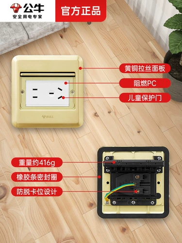 Булл -заземление невидимое скрытое заземление ультра -тин 86 сеть пять -яма встроенные все -коппер водонепроницаемые