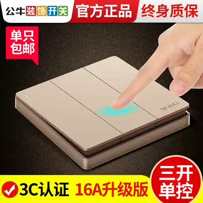 Bull switch panel light three-open single-control household wall light three-position 3-open 16a high-power triple button