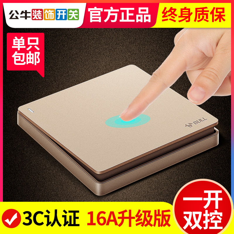 Bull one open double control switch one single open double light button panel light 1 open power supply dark installation home