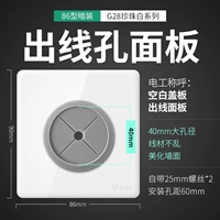 [G28 Classic White] Оптическое волокно, HDMI, квалификация сетевого кабеля