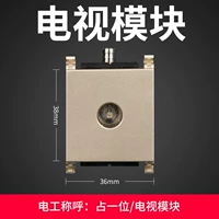 Телевизор (один)