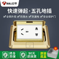 [Quick Bomb] Пять отверстий (коробка доставки+SF бесплатная доставка)