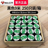 9 метров [250 целых ящиков] По умолчанию чернокожие другие консультации Color Consultation Замечания обслуживания клиентов