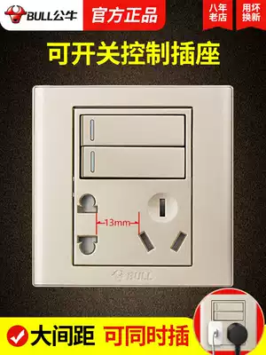Bull with switch five-hole socket double switch two open 2 open two open double cut 5 hole wall hidden power panel household