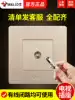 Bull cable TV machine switch socket limited closed circuit plug TV coaxial antenna TV line Wall panel Household