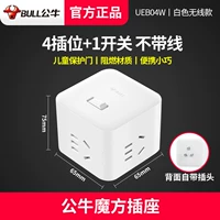 Беспроводной кубик Рубика, 04W