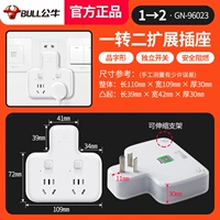 Pinframe One -two Независимый переключатель 96023