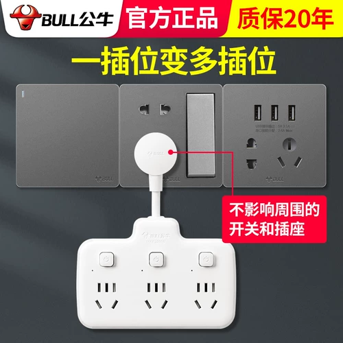 Быки гибкий один -ерн