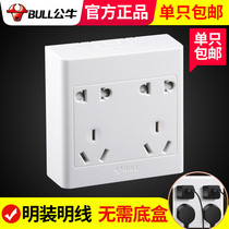 Bull Bright Dress Socket Bright Line Switch Panel Home 10 Holes ten Holes Five 6 Holes Six-hole Three Holes 5 Holes Wall Type Wall