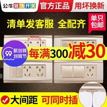 Bulls nine-hole socket three-position 16A air conditioning plug gold two-open three-hole 6-hole switch panel G21 brushed gold