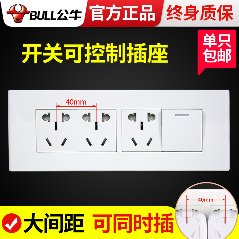 Bull 118 type one open nine-hole socket with switch Single open wall 1 open double cut 9 holes 15 holes 15 holes panel