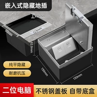 [Встроенный] Двойной компьютер (нижняя доставка+бесплатная доставка SF)