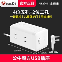 Six -out -of -Place Cube Cube/3 метра