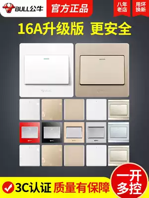Bull one open multi-control switch household type 86 concealed electric single open one light, three control single joint, one midway, multi-empty