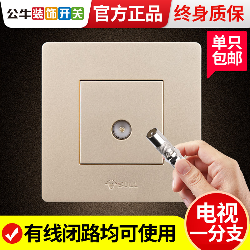 Bull closed circuit cable TV socket 86 type switch concealed one point two TV antenna interface panel household Gold