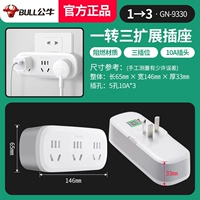 Нет переключателя за один ход (9330)