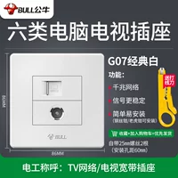 【G07 Classic White】 Шесть типов компьютеров+телевизор