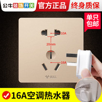 Bull air conditioning socket electric water heater Special 5 holes 16A high power five hole panel concealed household 16a three holes