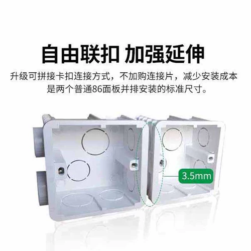 Bull 86 Sweatch Spocket Dark Bult Box в нижней коробке восемь шесть встроенных темными коробками в дне.