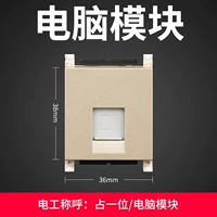 Компьютер (один)