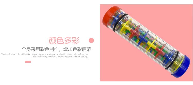 Aizhi âm thanh trẻ em mưa âm thanh nhạc cụ nhạc cụ nhạc cụ Orff mưa âm thanh ống gõ nhạc giáo dục sớm giáo dục - Đồ chơi nhạc cụ cho trẻ em nhạc cụ cho bé